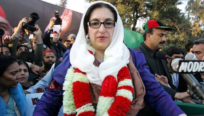 FIA challenges Benazir Bhutto murder case, claims irrefutable evidences