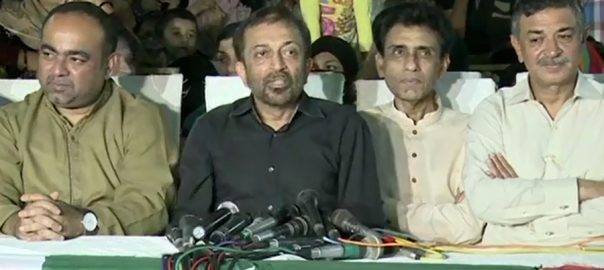 Waseem akhtar, kamran tessori elected mqm-pakistan’s deputy convener