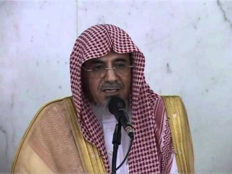 Imam e Kaaba says Pakistan Saudi Arabia people share common bond of love