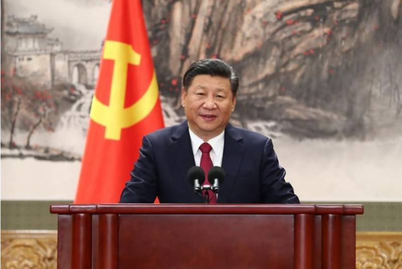 Chinese president re-elected as general secretary of CPC central committee