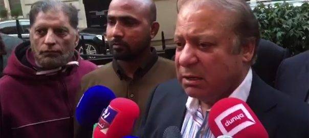 Former Prime Minister Nawaz Sharif to reach Islamabad today