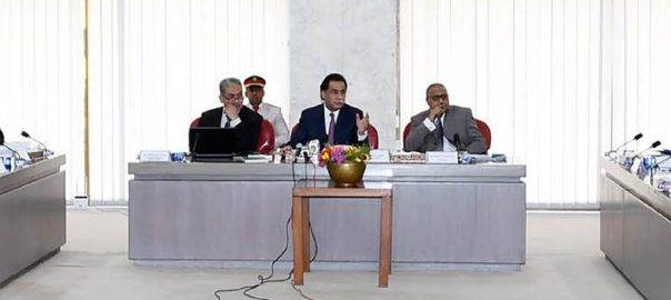 Parliamentary leaders finalize draft bill for delimitation of constituencies