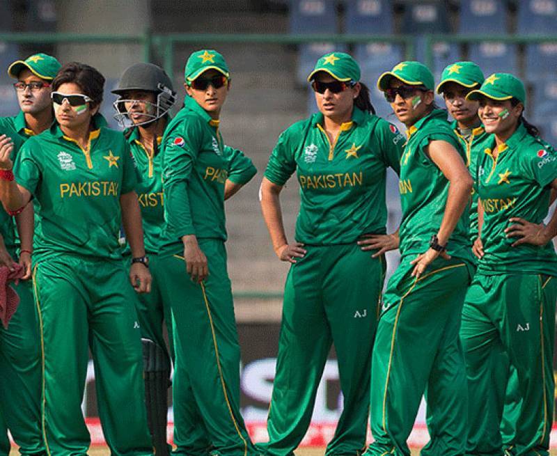 Pakistan women cricket team makes historic record