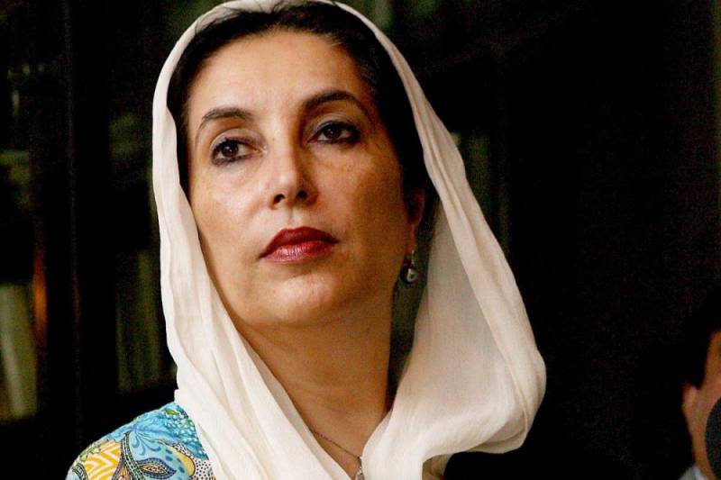 Harvard University announces a new fellowship in honour of late Benazir Bhutto