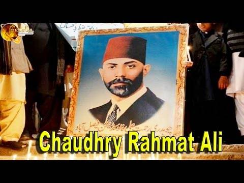 Chaudhry Rehmat Ali, founder of word 