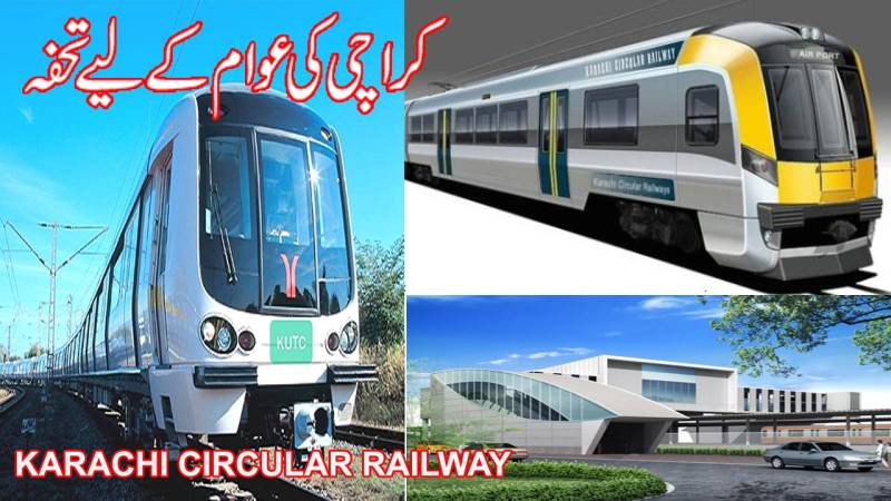 Karachi Circular Railways: Chinese delegation discuss revival of KCR