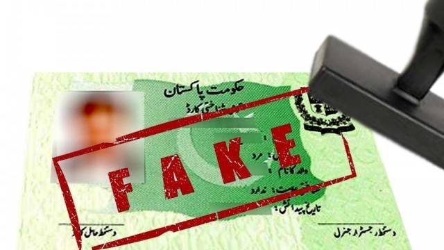 FIA arrests four NADRA officials