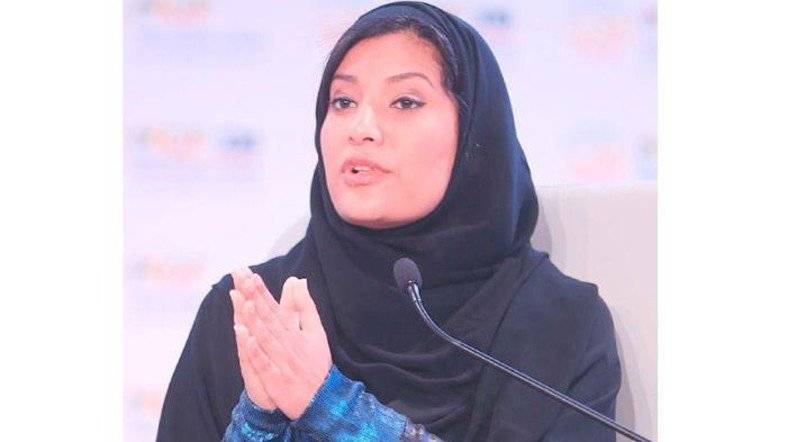 Saudi Princess Reema bint Bandar wins Arab Sports Personality Award