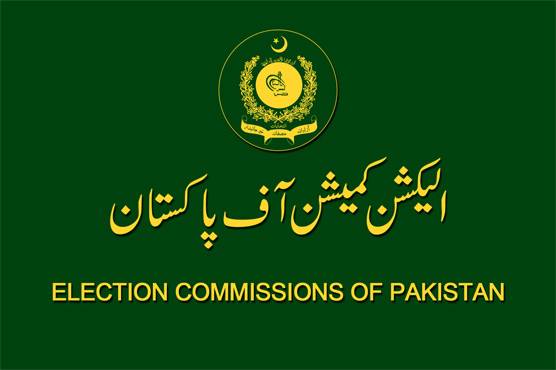 ECP to announce verdict over PTI's intra-party elections on Tuesday next