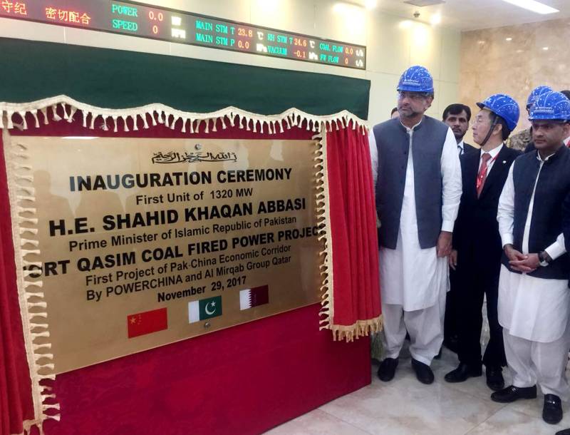 PM inaugurates first unit of 1320-MW coal based power plant at Port Qasim