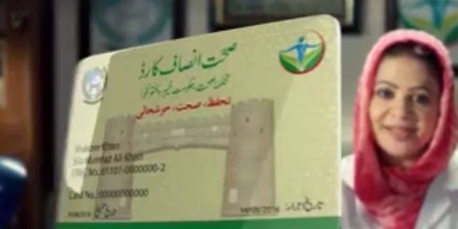 Sehat Insaaf Card of KP government turns out to be a huge success