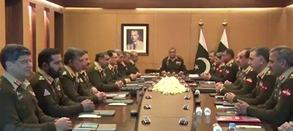 Corps Commanders vow to ensure internal peace