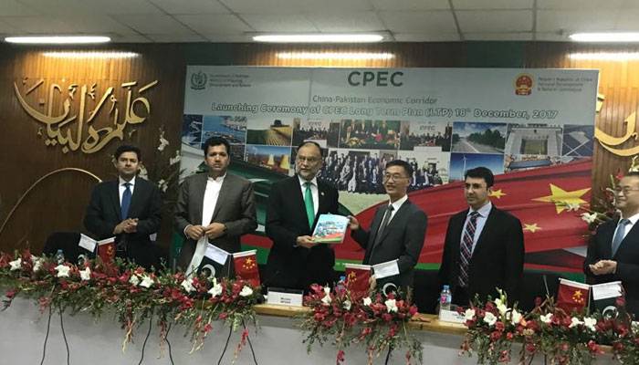 CPEC long term plan launched