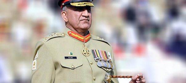 COAS briefs senate body today