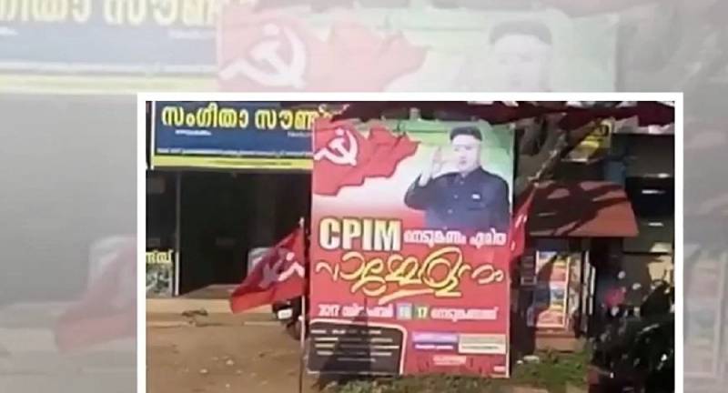 Kim Jong Un posters emerge in Indian ruling party meeting sparking new controversy