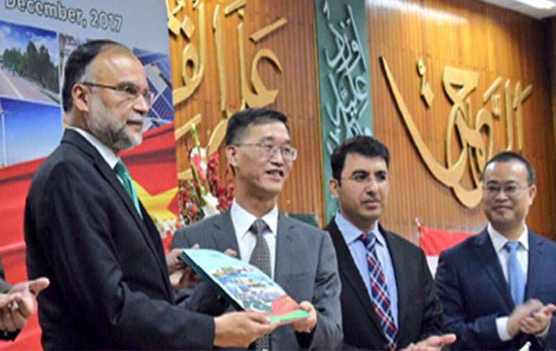 Long-term CPEC plan launched