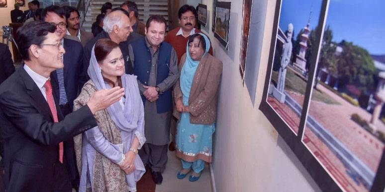 Marriyum inaugurates photo exhibition