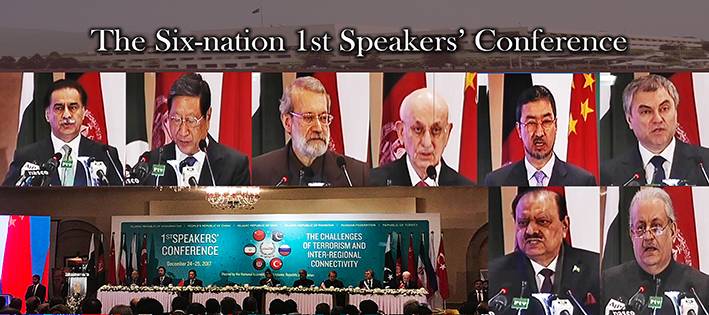 International terrorism conference in Islamabad: US - Indian dream of isolating Pakistan shattered