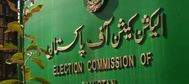 Delimitation of constituencies according to 2017 census underway