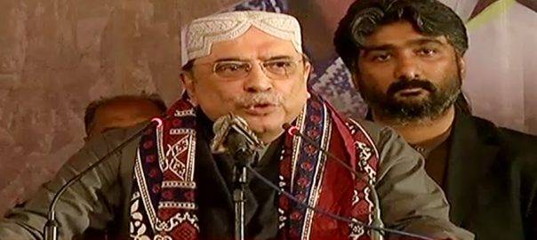 Zardari asks Nawaz not to level allegations, reveal secret of his mandate