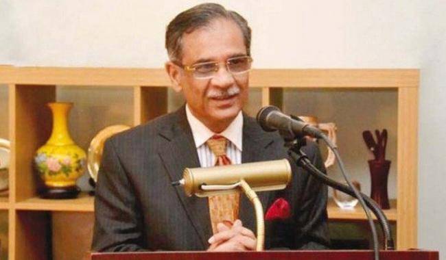 CJP Justice Saqib Nisar kicks off judicial reforms process