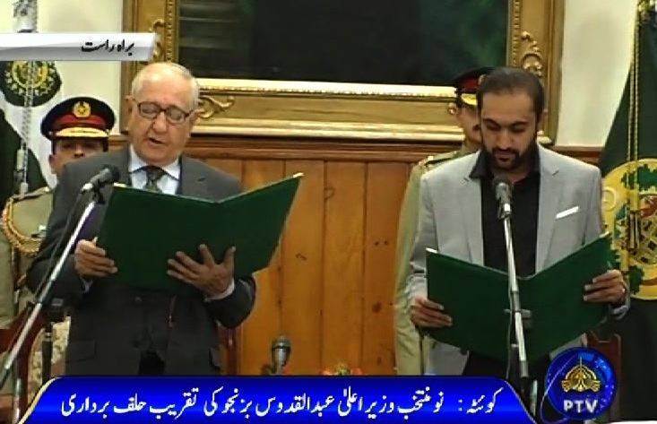 PML-Q Abdul Qadus Bazenjo takes oath as CM Balochistan with 14 cabinet members