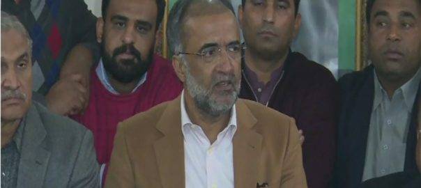 PPP to participate in Anti-Govt movement from Jan 17: Kaira