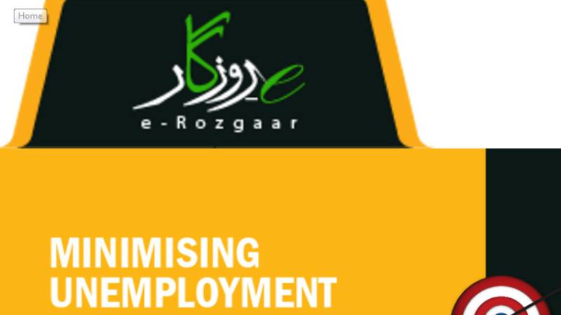 E Rozgar Program: PITB seeks online job applications