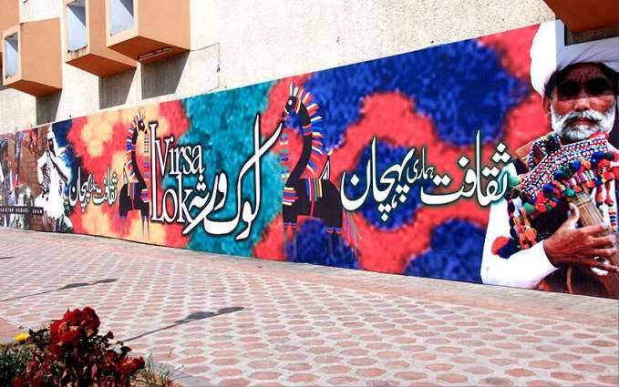 Lok Virsa to celebrate its three years achievements on Feb 3