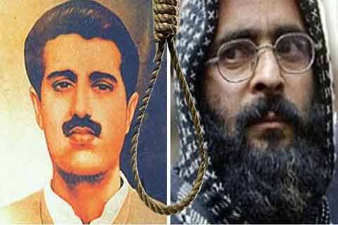  34th martyrdom day of Maqbool Butt being observed across LoC 