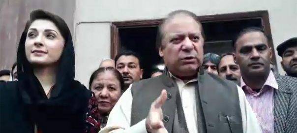 PMLN’s Lodhran victory a response of public over false cases: Nawaz