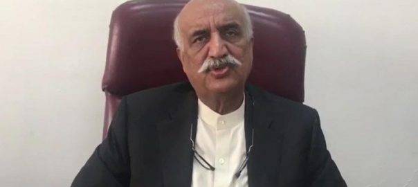 Khurshid Shah says Nawaz Sharif should accept court verdict