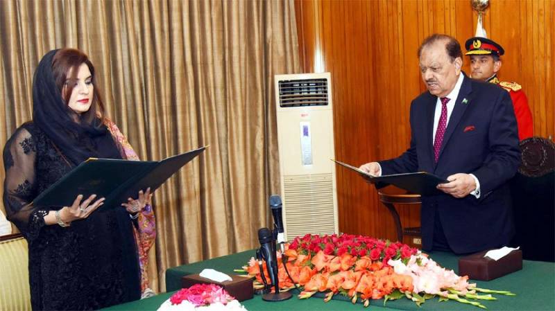 Kashmala Tariq takes oath as Federal Ombudsperson