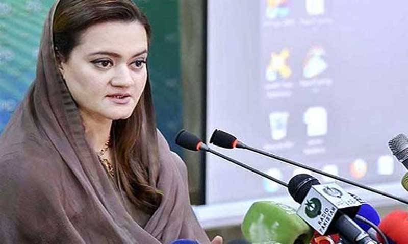 PML-N to announce new party president today: Marriyum