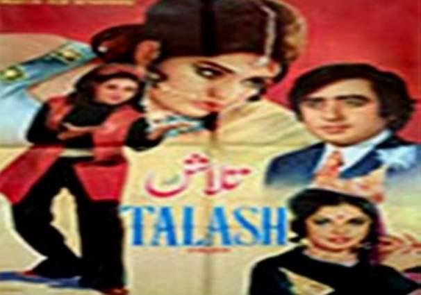 Lok Virsa to screen classic film “Talash”