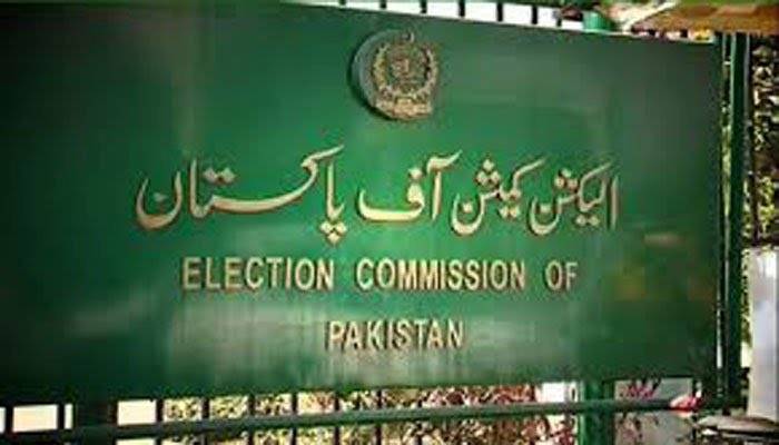 ECP suspends two officers over leaking documents
