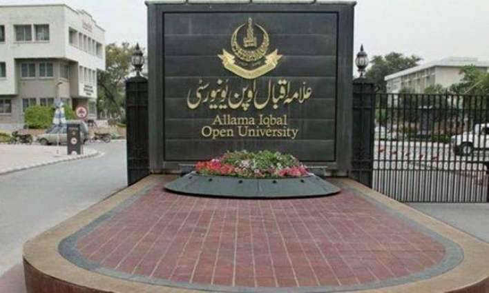 Allama Iqbal Open University (AIOU) scholarship programme announced