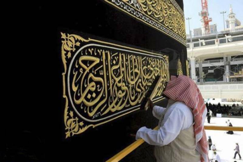 Fake piece of Holly Kaaba cloth goes on sale for 8 million Riyal