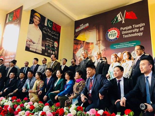 PTUT: First ever Pakistan China technical education university inaugurated