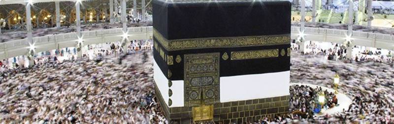 Hazrat Ali's birth: A night when Holy Kaaba cracked open