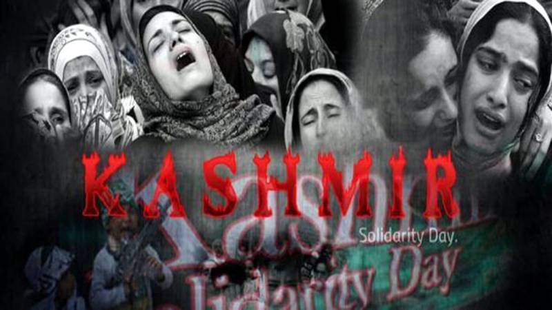 Kashmir Solidarity Day observed across Pakistan