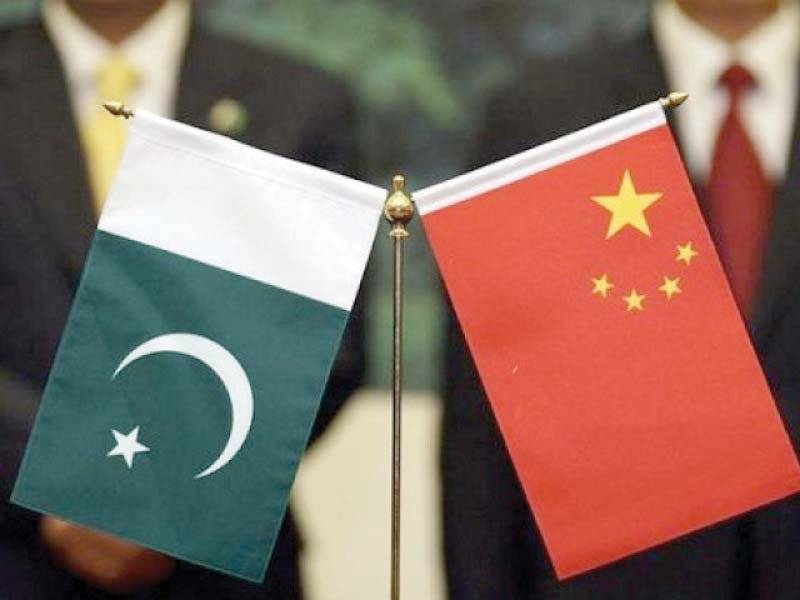 Why Pakistan has put off signing revised FTA with China?