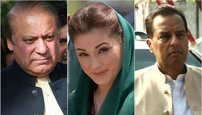 Avenfield case: Last witness to record statement against Nawaz, family today