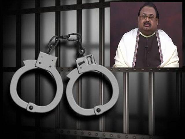 ATC again issues arrest warrants of Altaf Hussain in hate speech case