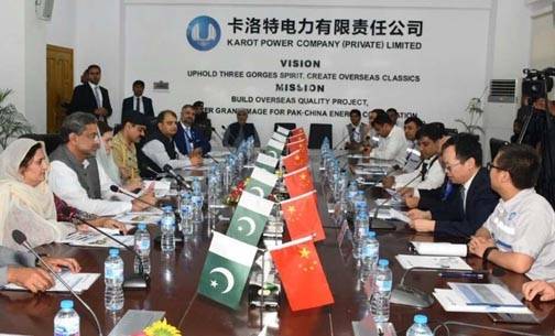 PM reviews progress on Karot Hydropower Project