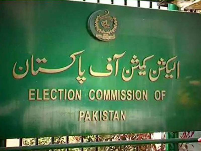 Election Commission of Pakistan achieves another milestone for