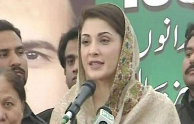 Maryam Nawaz becomes maternal 'grand mother'