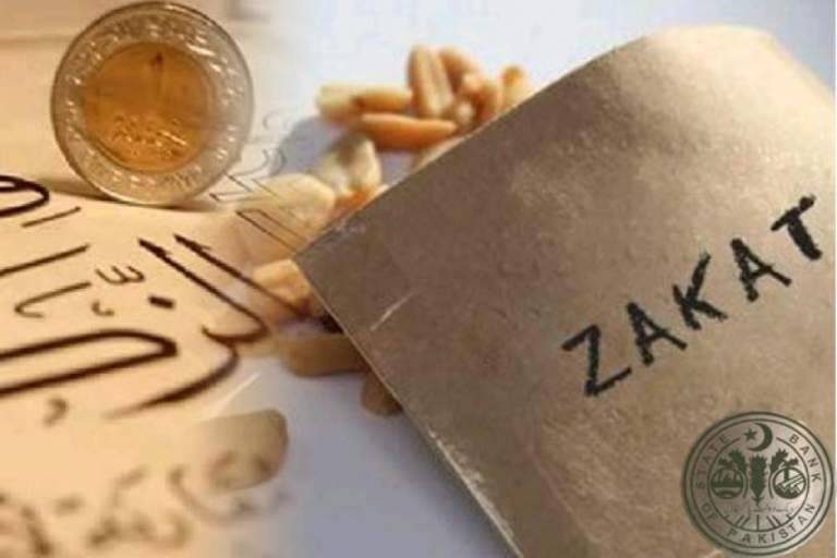 what-is-the-zakat-nisab-for-bank-accounts-money-in-pakistan-for-2018