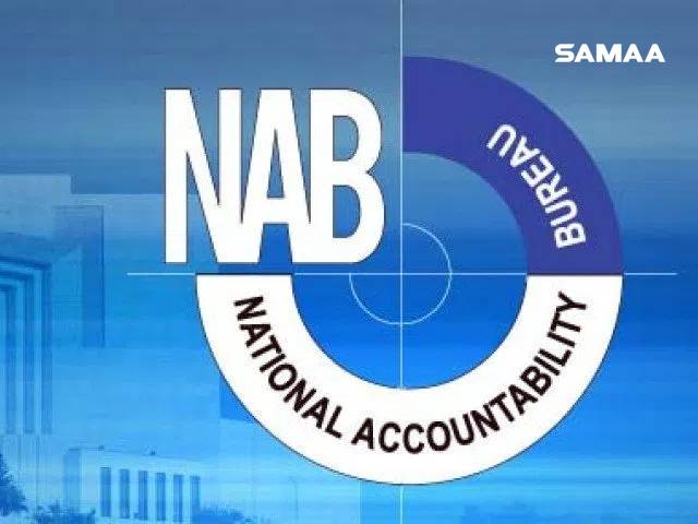 NAB questionnaire: The options for Sharif family