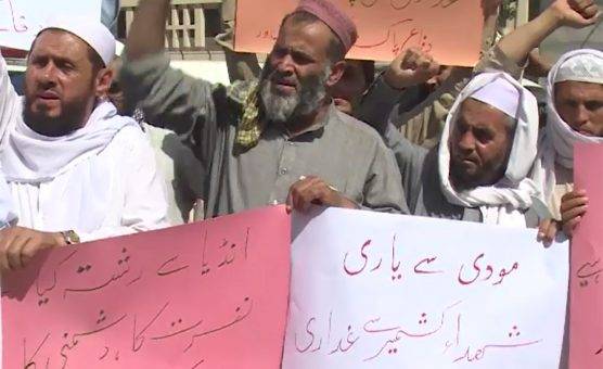 Rallies, demonstrations held across Pakistan against Nawaz Sharif